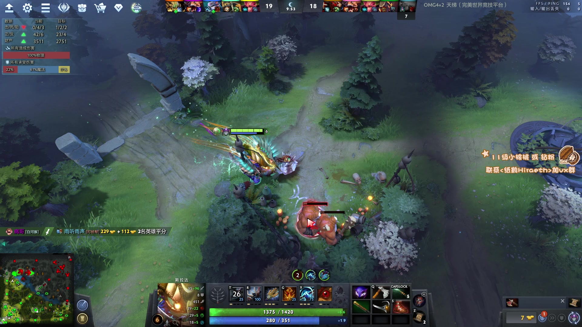 【2023-04-20 02点场】sakira丶hao：最纯粹的4+2  今日双倍