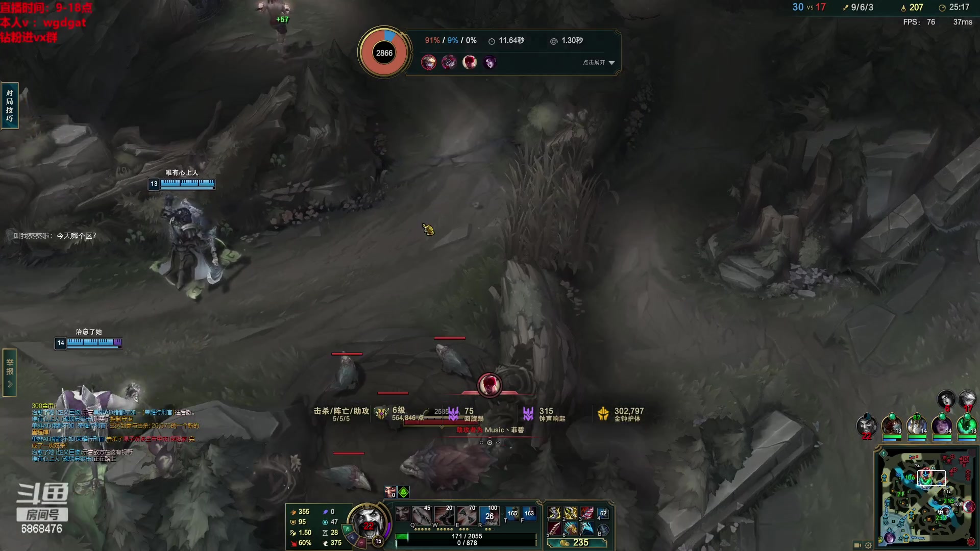 【2023-04-20 11点场】路浩东ouo：你们不配拥有治疗德莱文