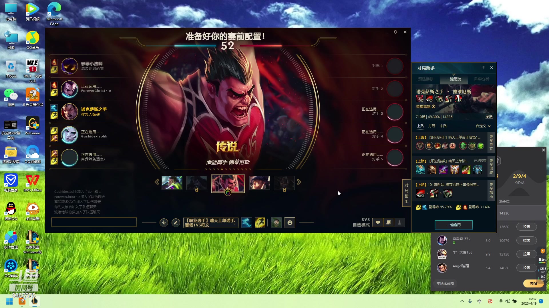 【2023-04-19 14点场】黑铁大叔MVP：黑铁大叔MVP的快乐生活