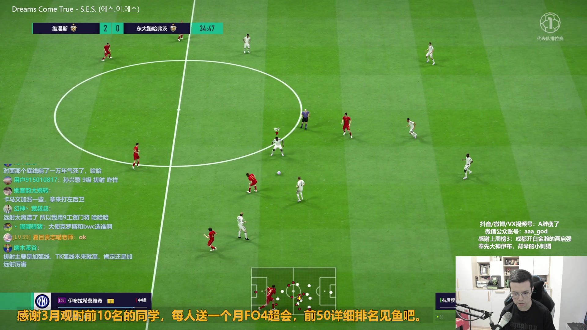 【2023-04-20 11点场】A胖瘦了：A胖FO4~开卡/看号/踢球