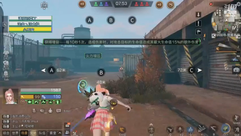 特训挨打记事本，刚71级越级挑战