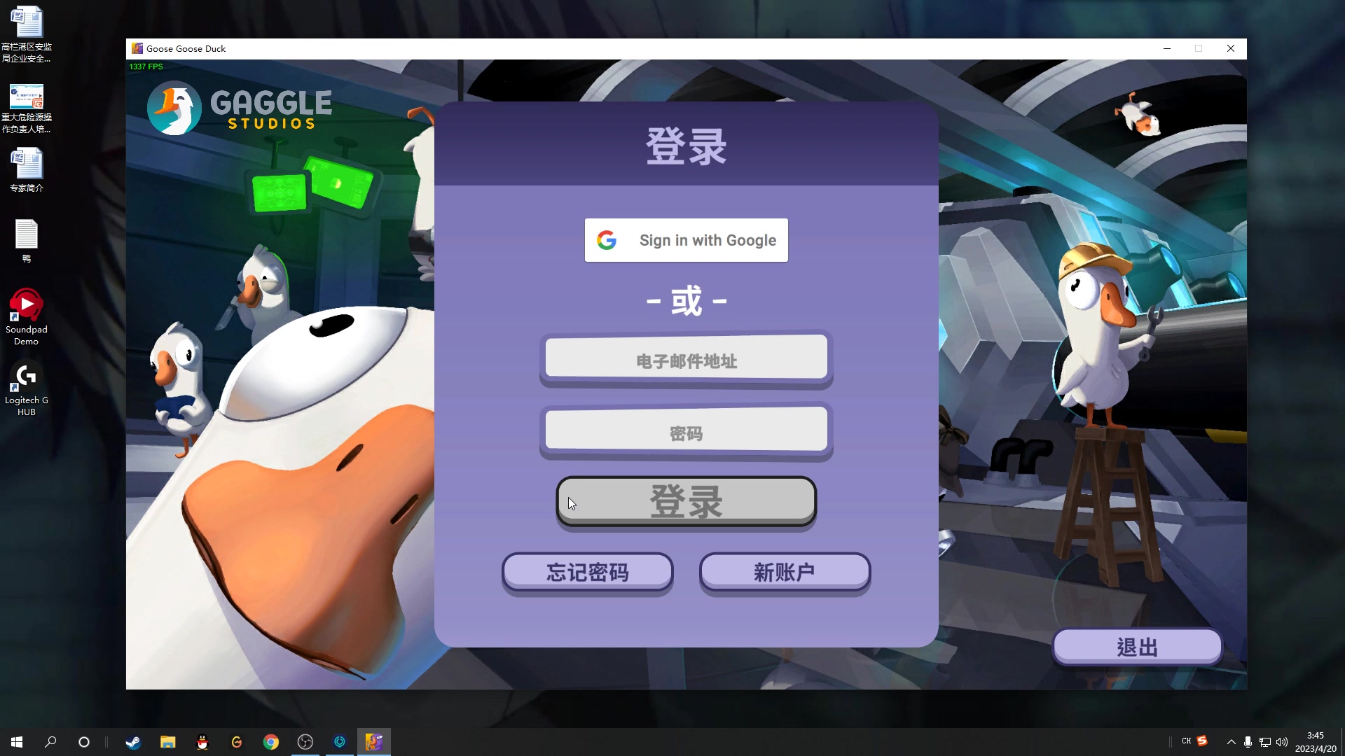 【2023-04-20 03点场】结成郁丶：思念有声 震耳欲聋