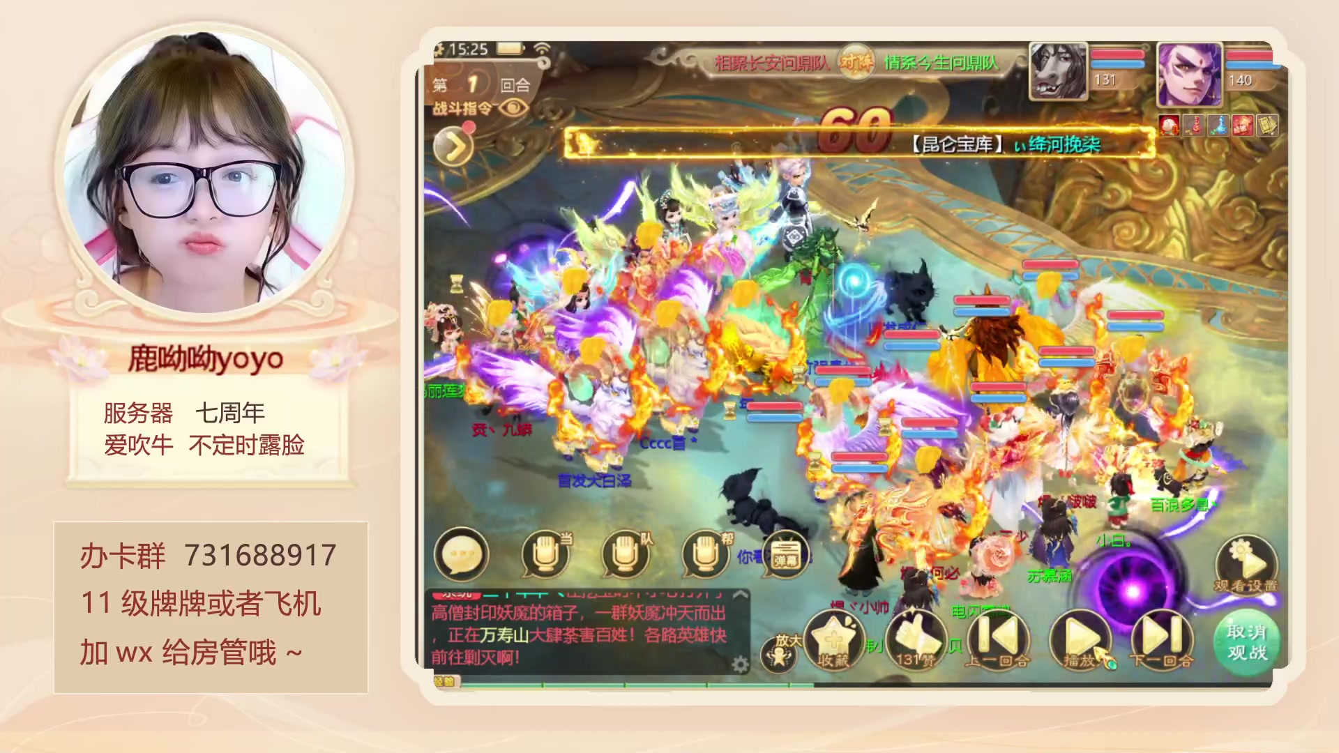 【2023-04-20 14点场】鹿呦呦yoyo：鹿呦呦是养猪大户