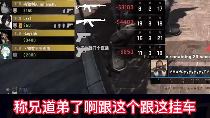 完美挂车三排，路人遇到选择无视