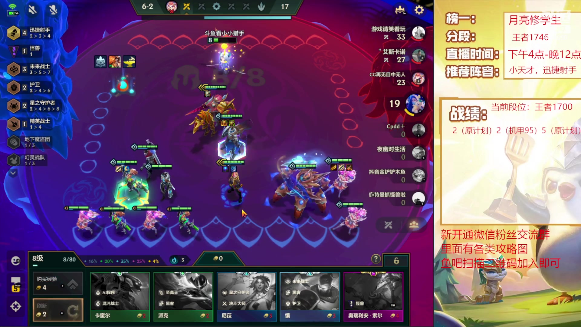 【2023-04-20 17点场】恶魔小小猎手：魔盗king无敌运营