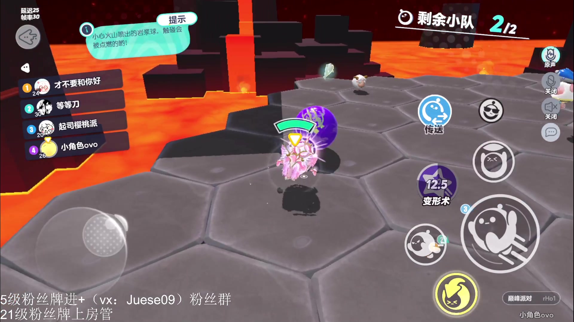 【2023-04-19 21点场】小角色ovo：角色角色！绝对出色！