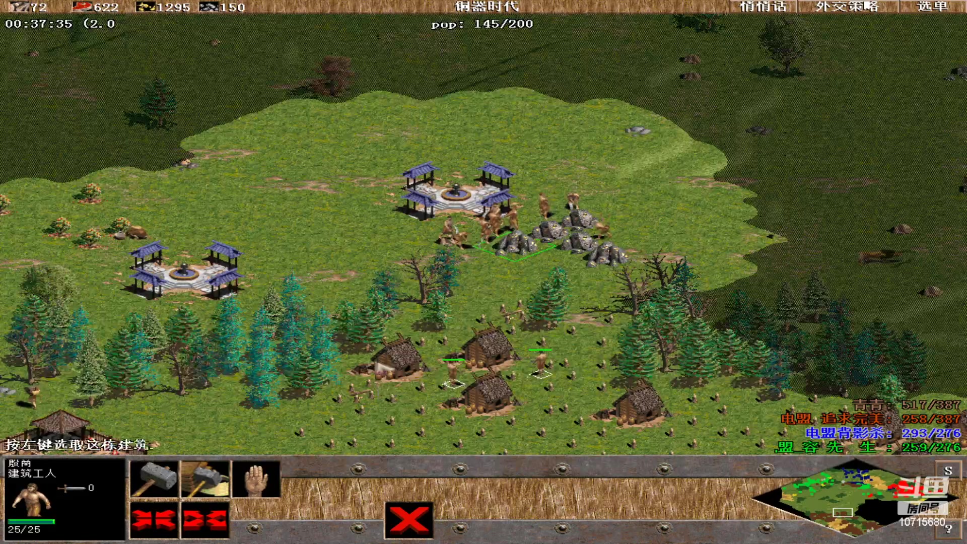 【2023-04-19 23点场】紫云同学706：青青罗马直播间