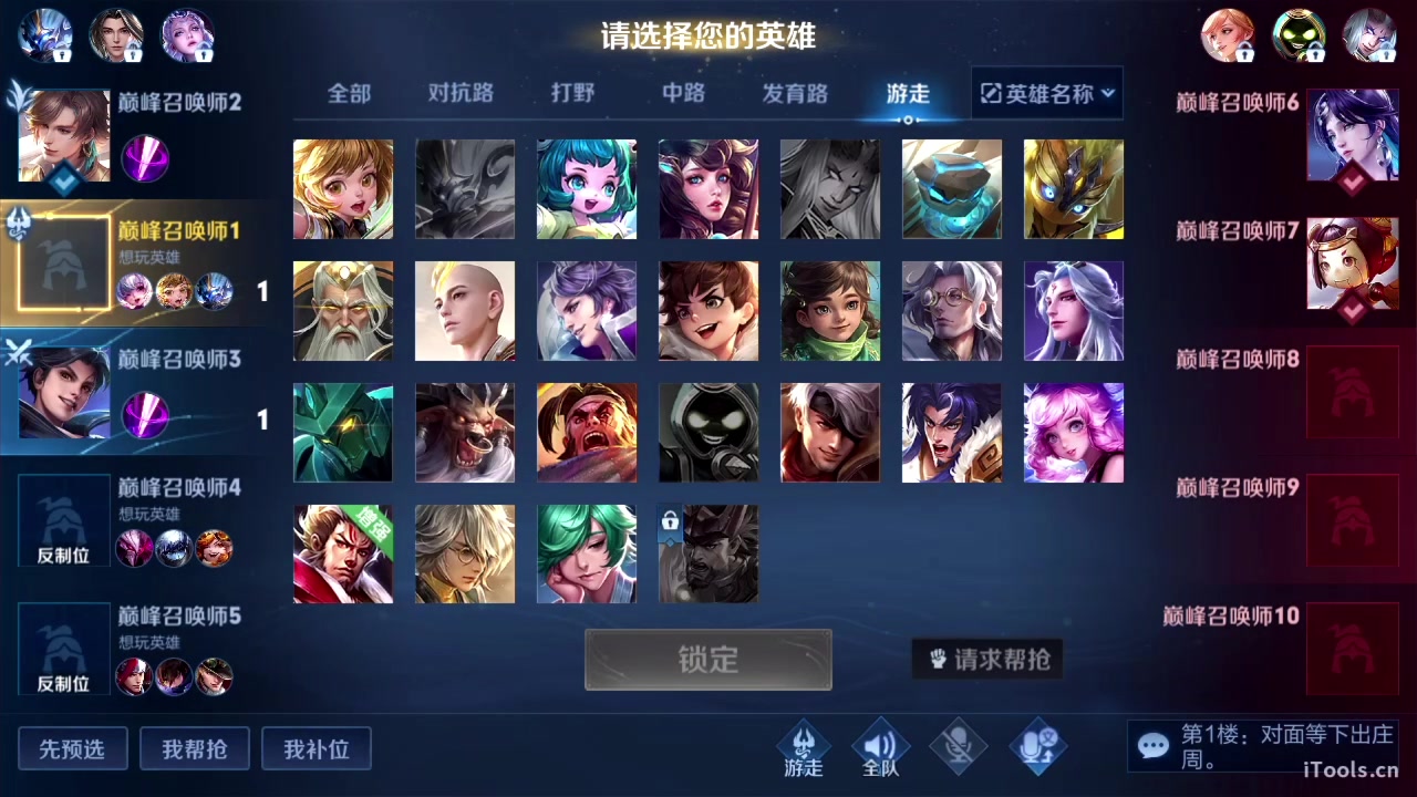 【2023-04-20 19点场】sViper丶阿灿：阿灿：有人的地方就有戏