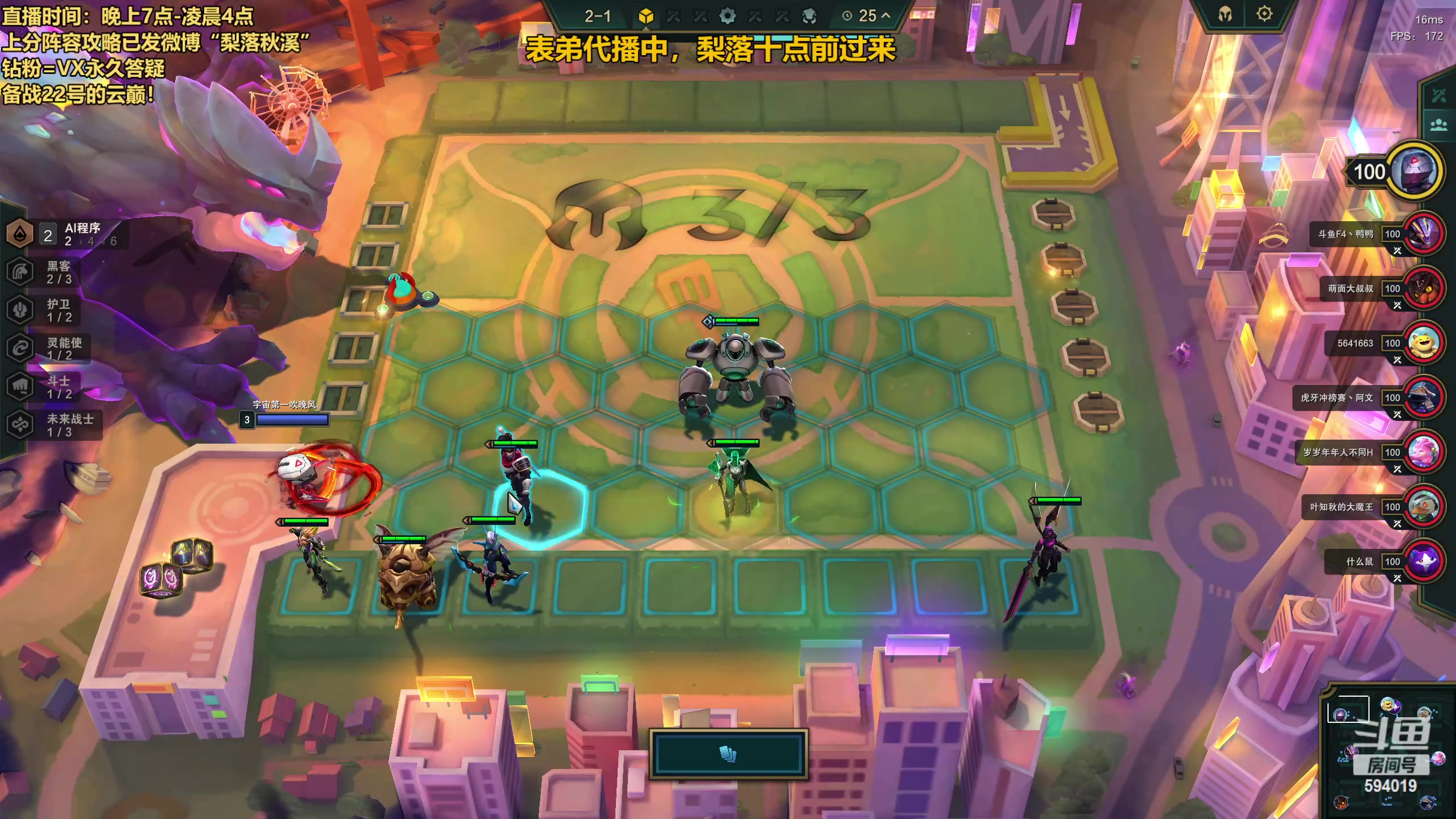 【2023-04-20 19点场】梨落秋溪：表弟：新版本开冲！！