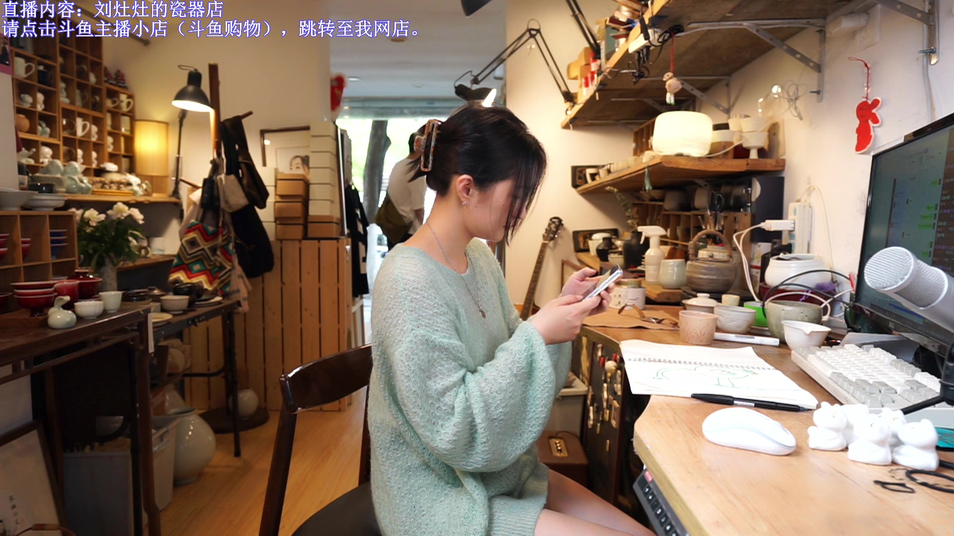 【2023-04-20 15点场】刘灶灶：刘灶灶的瓷器铺，周四啦