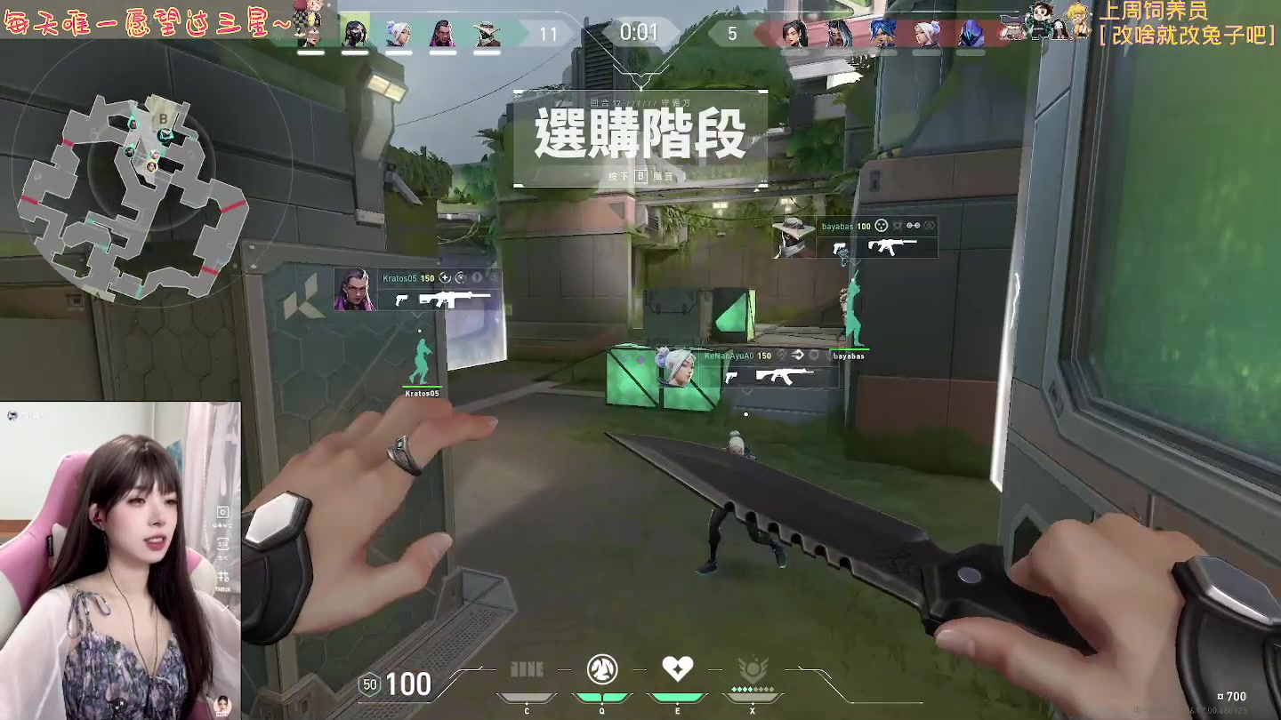 【2023-04-18 15点场】觉早早OvO：【早早】不太会聊天但又想黏人