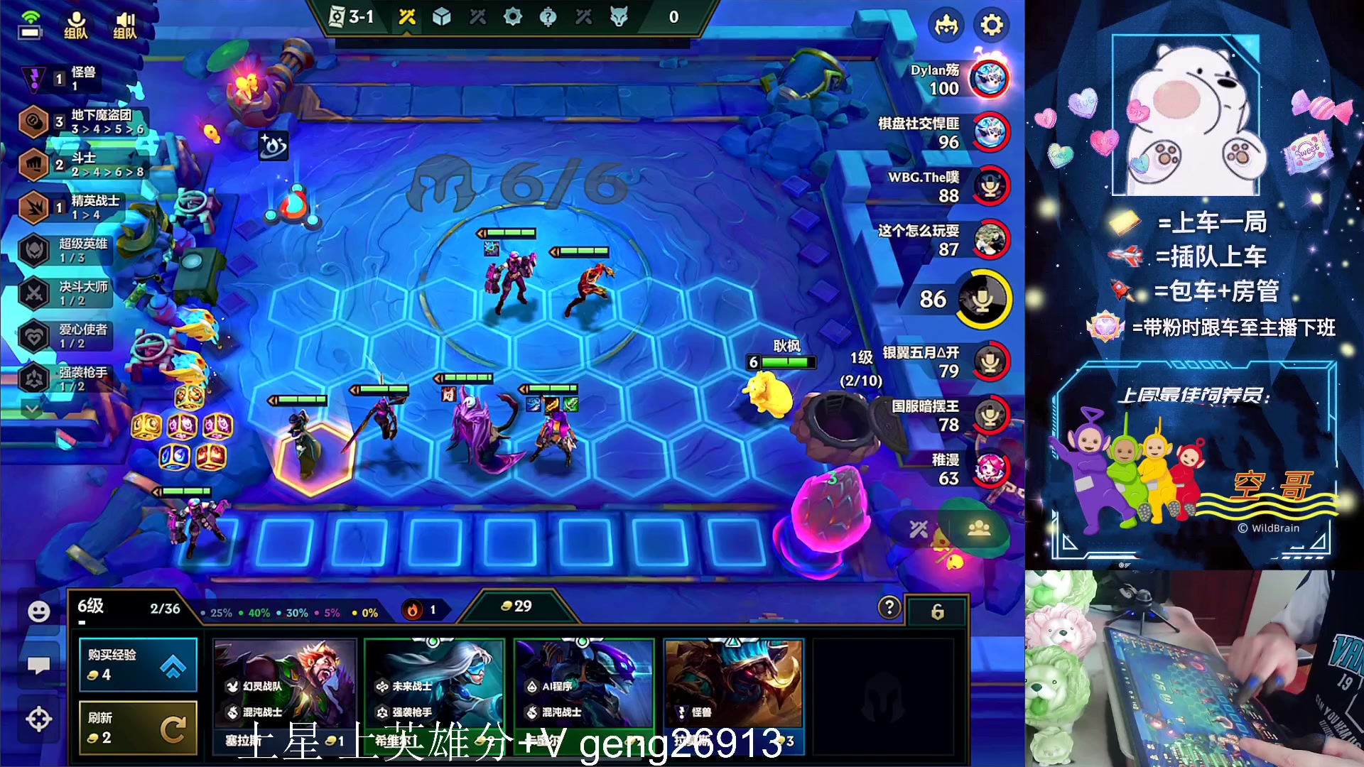 【2023-04-20 14点场】耿枫QUQ：祝 恶霸露露姐姐 生日快乐啊~~