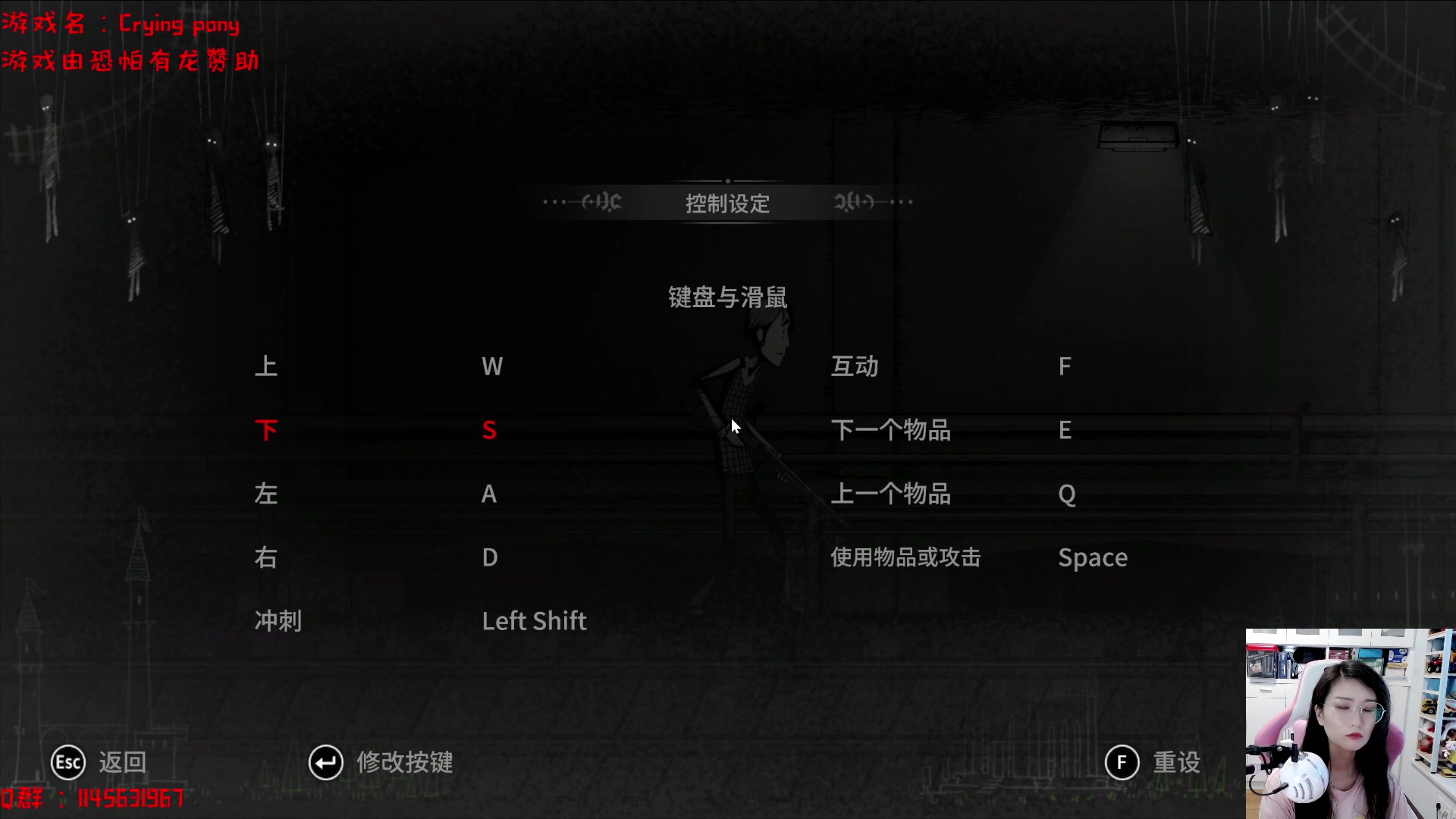 【2023-04-20 15点场】兔花花7777：Crying Pony 开荒~~