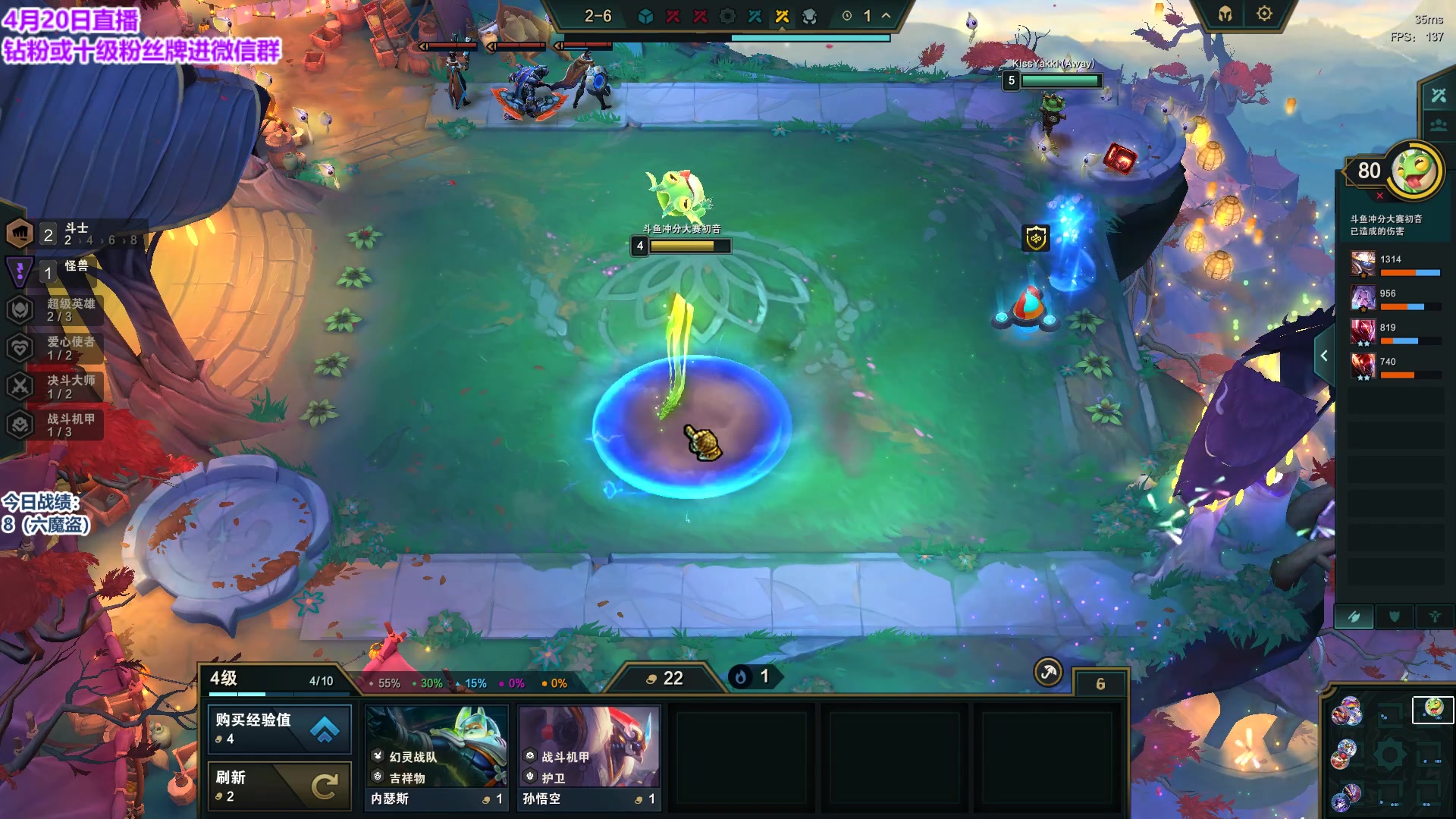 【2023-04-20 14点场】初音未来灰飞：初音：国服冲分啦