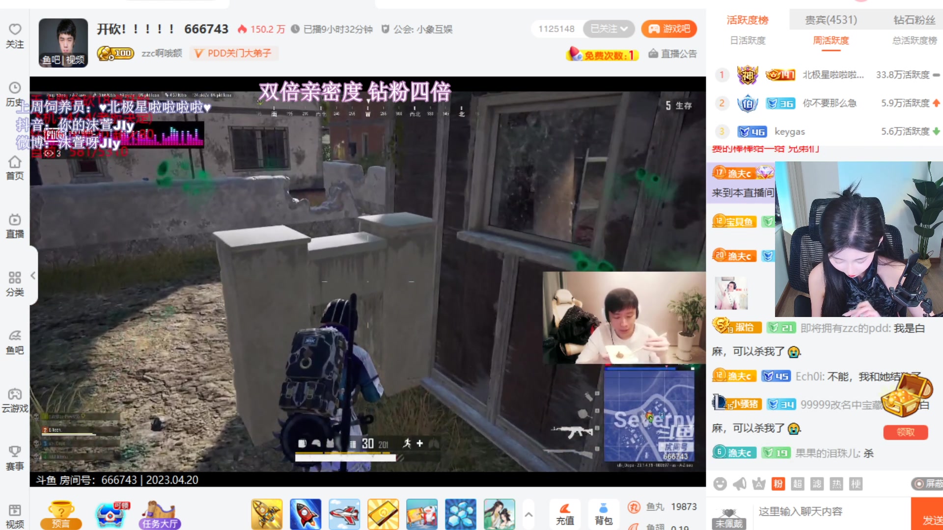 【2023-04-20 01点场】憨批姐姐沫萱：【大姨】我的你的心上人嘛