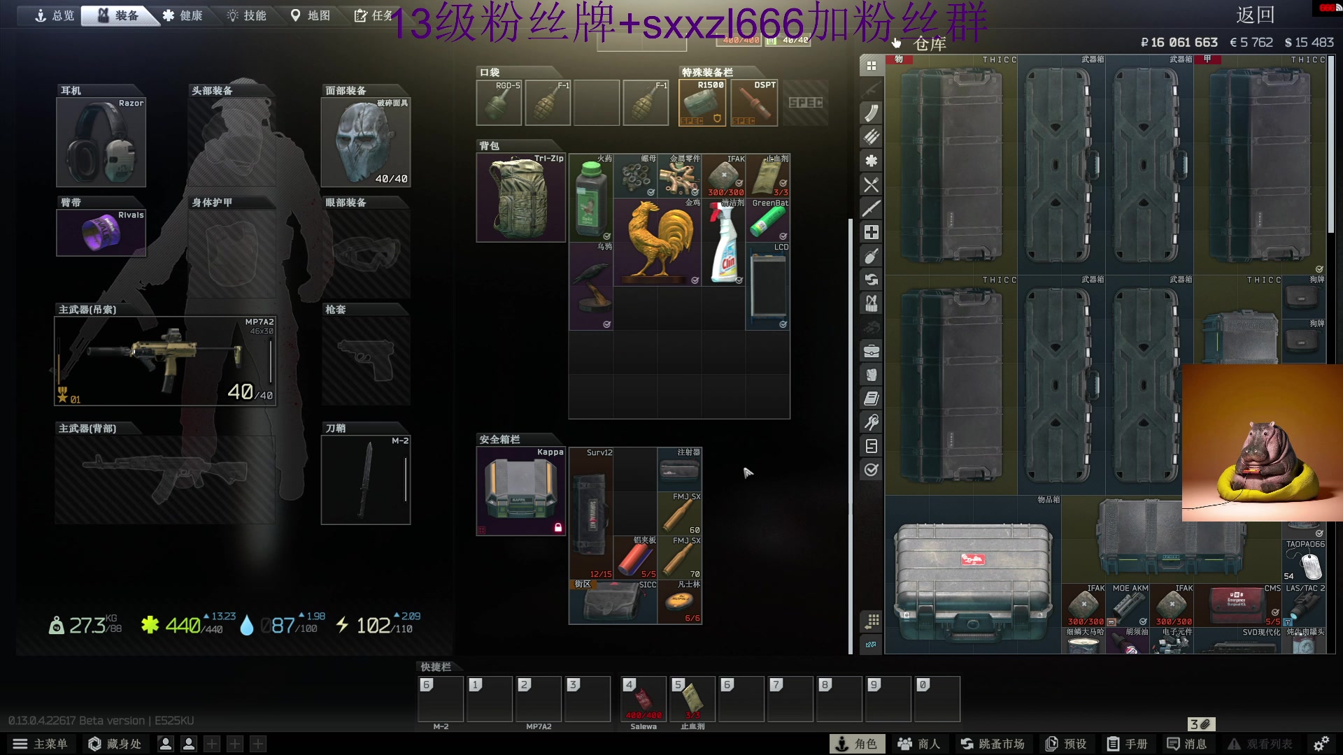 【2023-04-20 16点场】斯祥丶：我与塔科夫有个约定