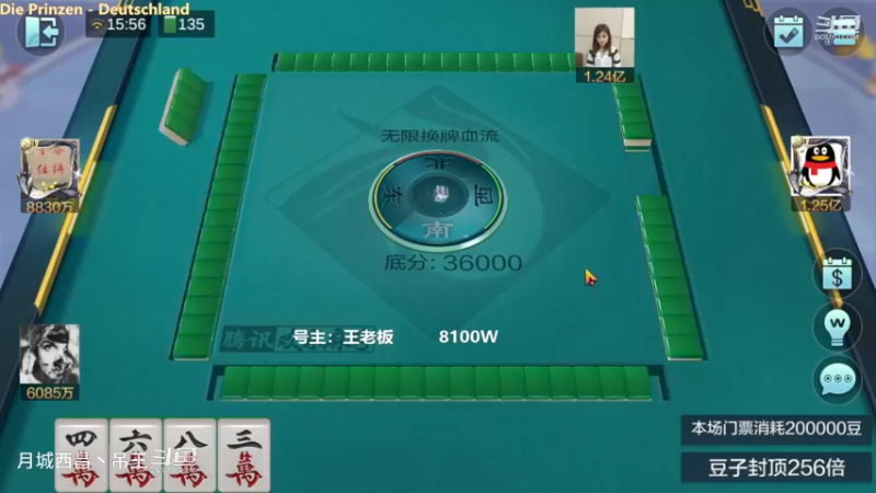 无限换牌，正1.09亿+正2143W