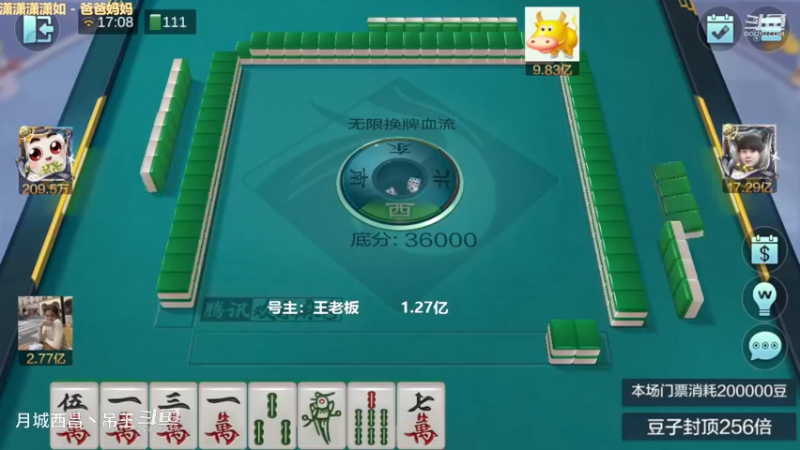 无限换牌，负2.26亿，就还行