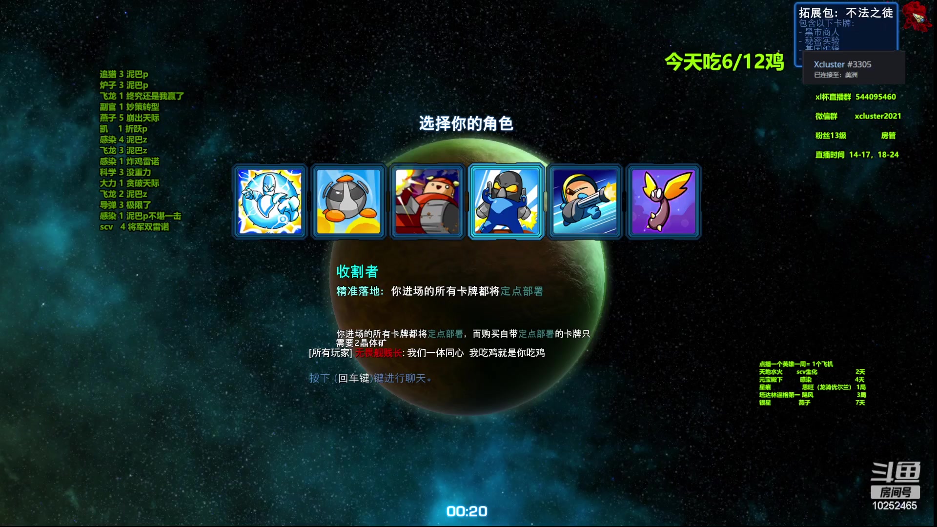 【2023-04-19 21点场】xcluster：星际酒馆，大战韩国人