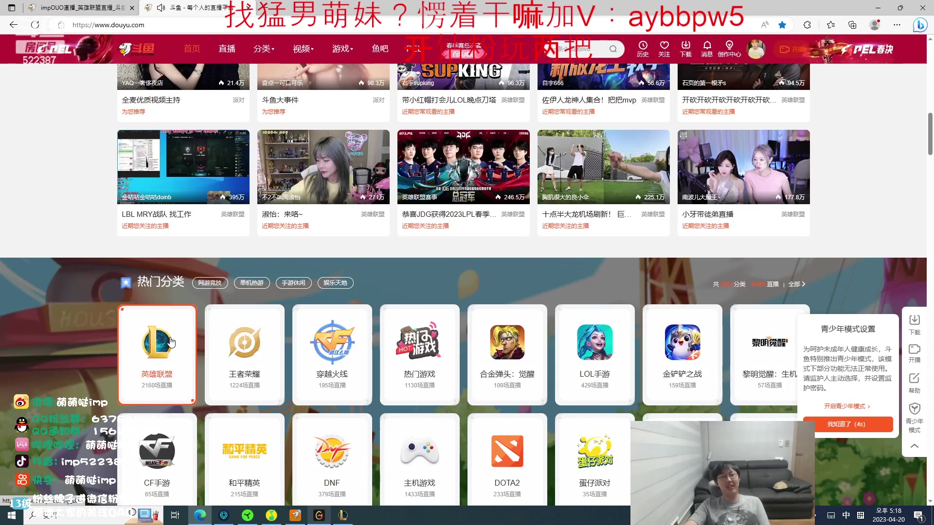 【2023-04-20 16点场】impOUO：维鲁斯塞纳狗