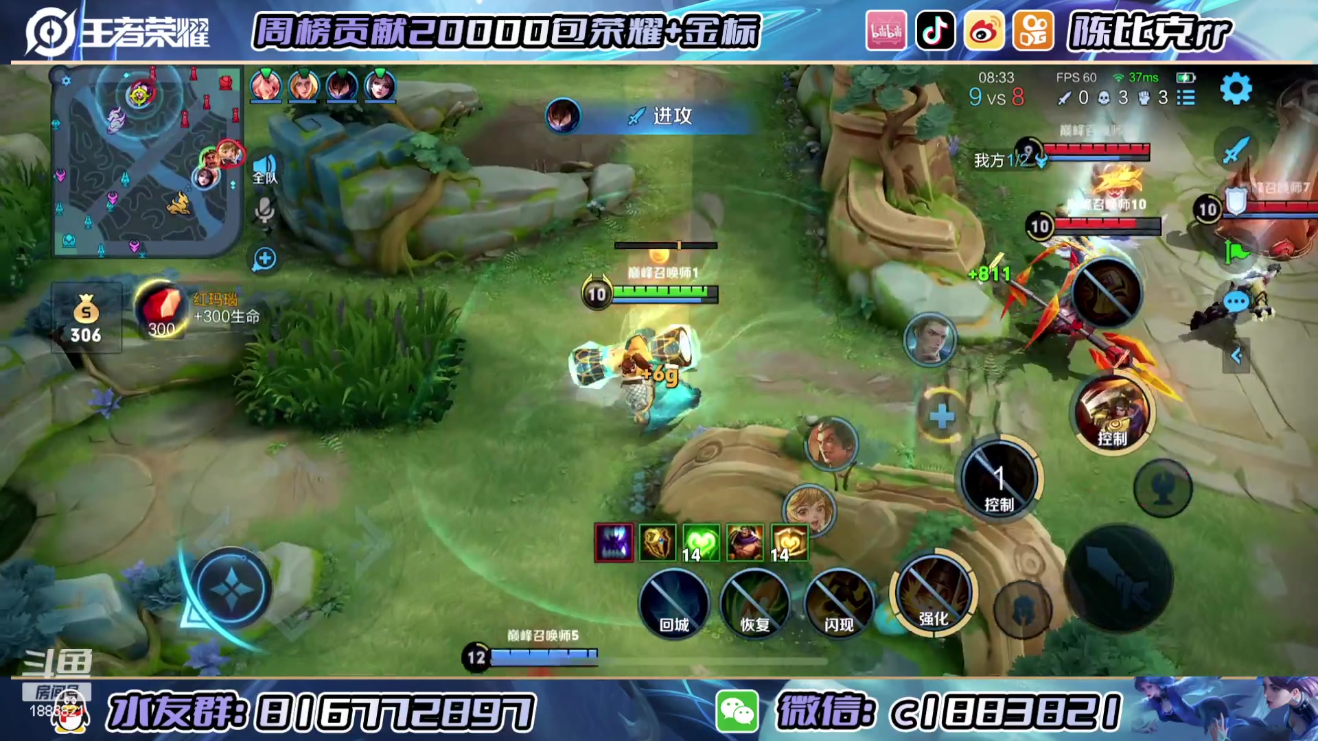 【2023-04-20 14点场】陈比克rr：冲双国服姬小满