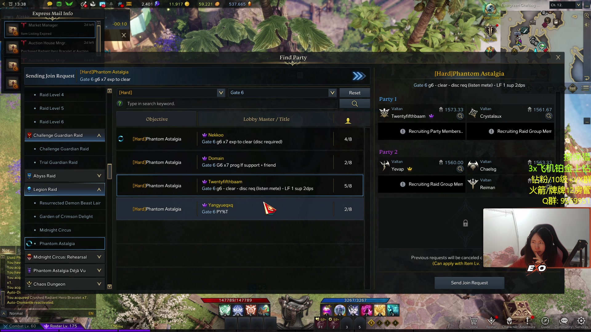 【2023-04-16 03点场】Raizy雪：DnD又测试啦!!