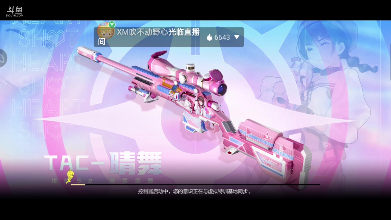 【2023-4-19 18点场】奉贤哥哥0:升级版极限外设操作.
