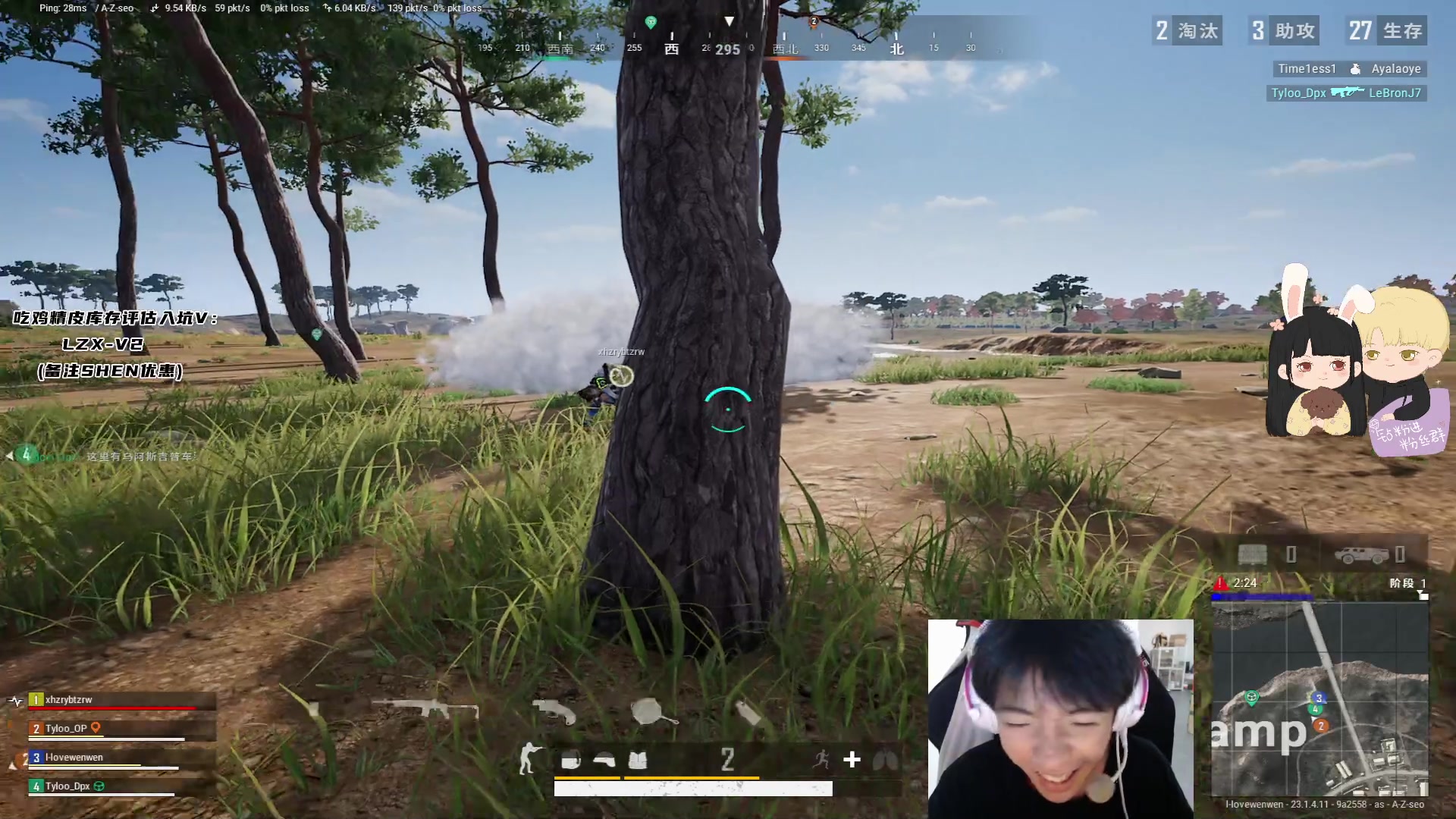 【2023-04-19 14点场】TylooShen：玩一下游戏 9865329