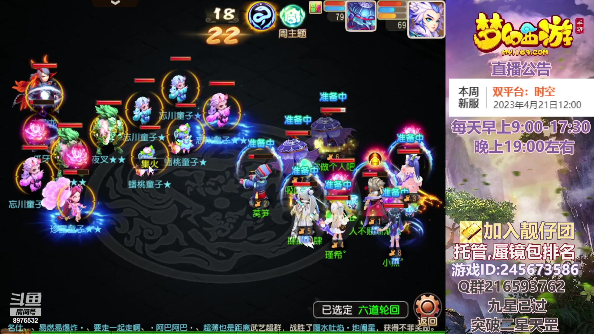 【2023-04-20 13点场】QAQ铭小明：周三竞技场记仇之夜