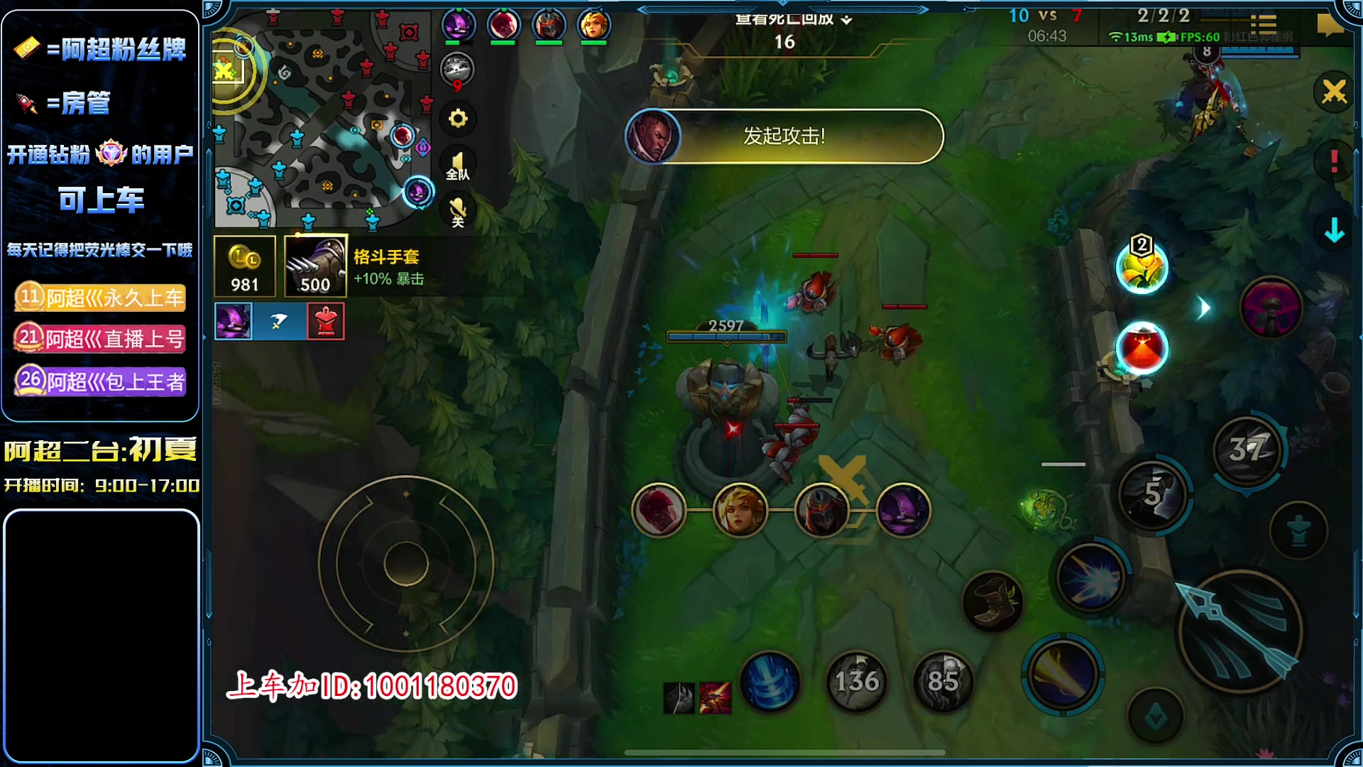 【2023-04-20 09点场】阿超cc丶：⭐备战新赛季!