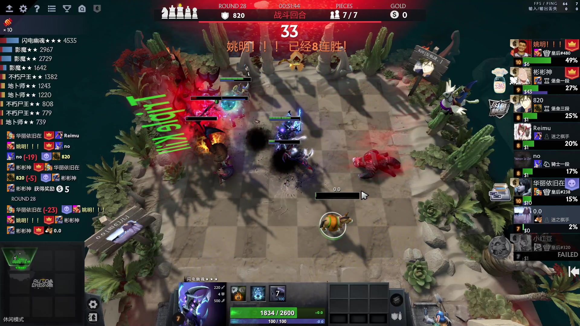 【2023-04-20 13点场】刘嘉俊Sylar1：拿出你的百分之百！