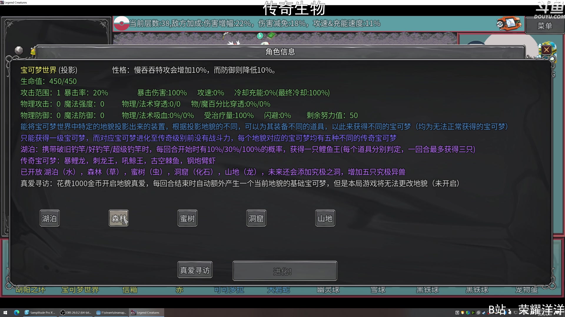【2023-04-19 23点场】荣耀洋洋：【洋洋】小众，独立，单机游戏！