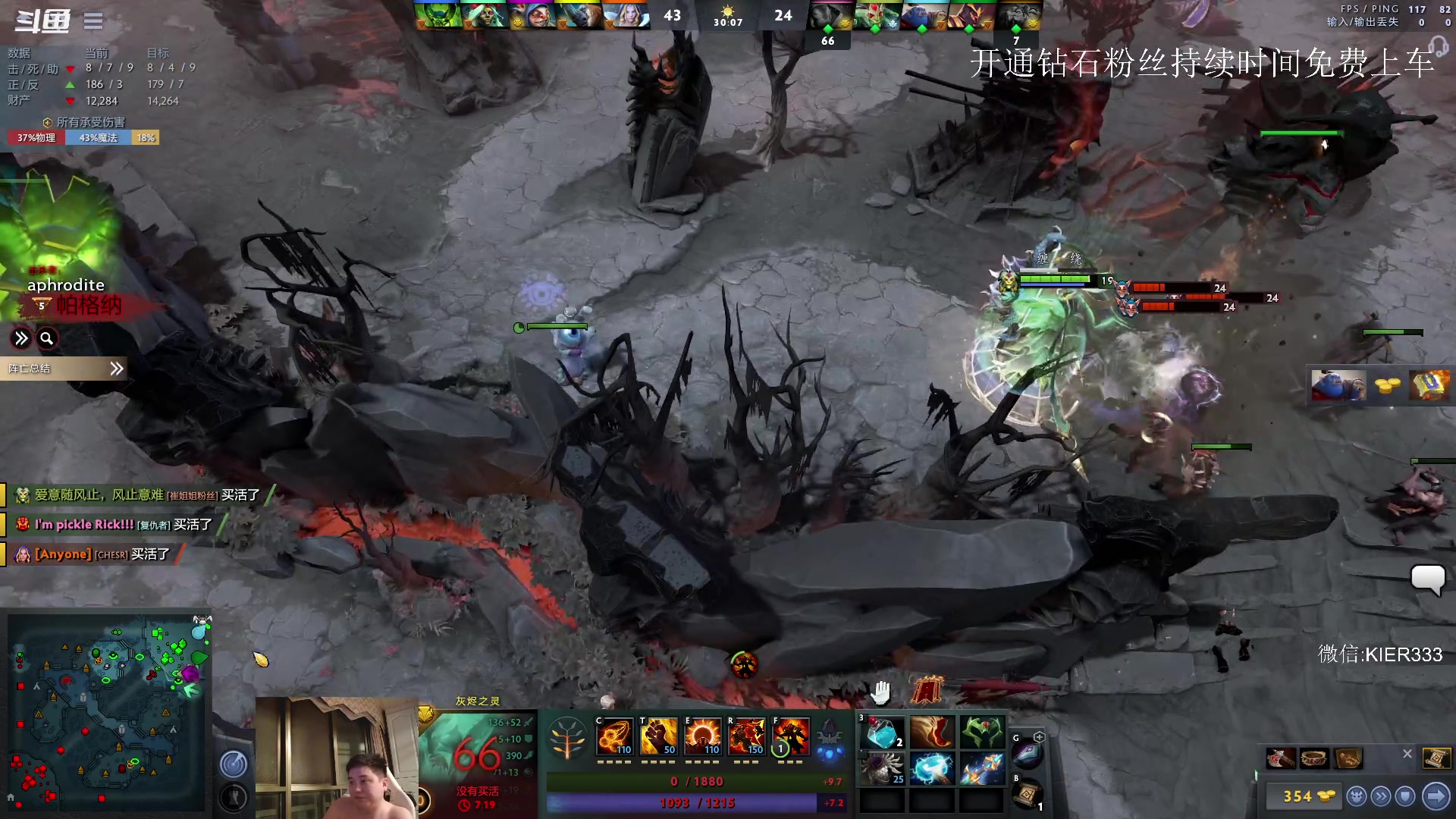 【2023-04-20 02点场】叶子长青K：长青派火猫 带你上分