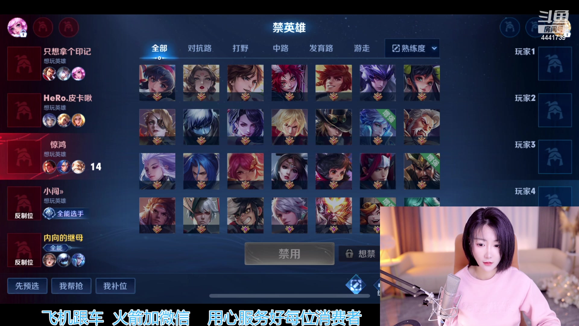 【2023-04-20 19点场】Jue美娘：用心服务好每位消费者