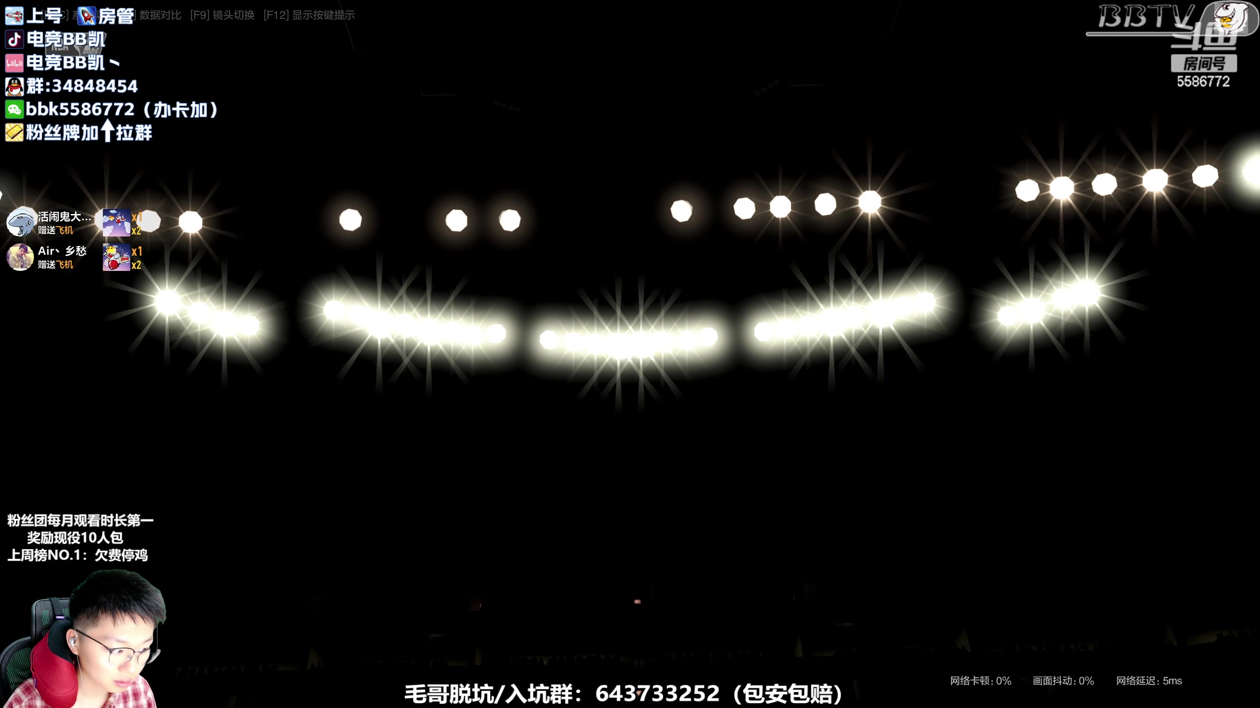 【2023-04-20 20点场】电竞BB凯丶：【BBTV】X2球星赛~上号、十胜