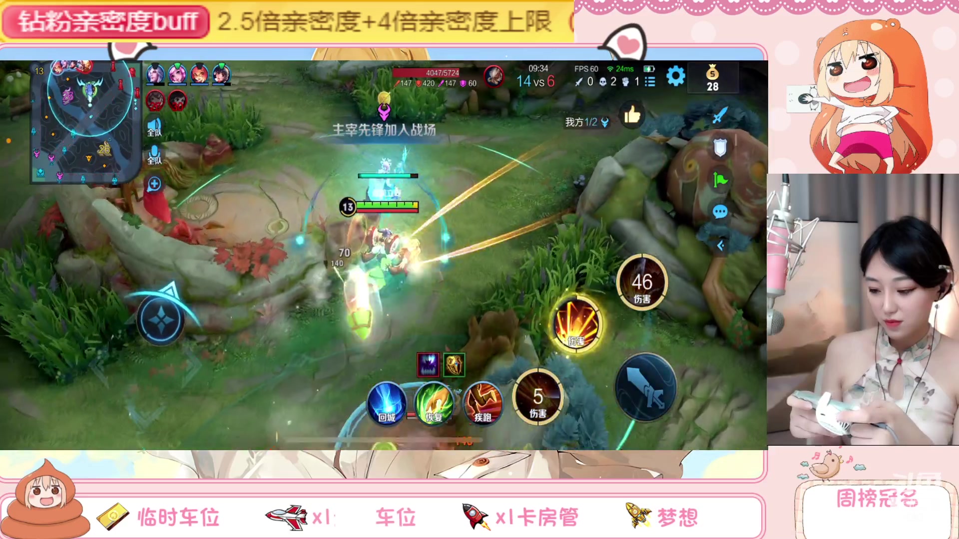【2023-04-20 20点场】解说孙立人：把握住双倍亲密度