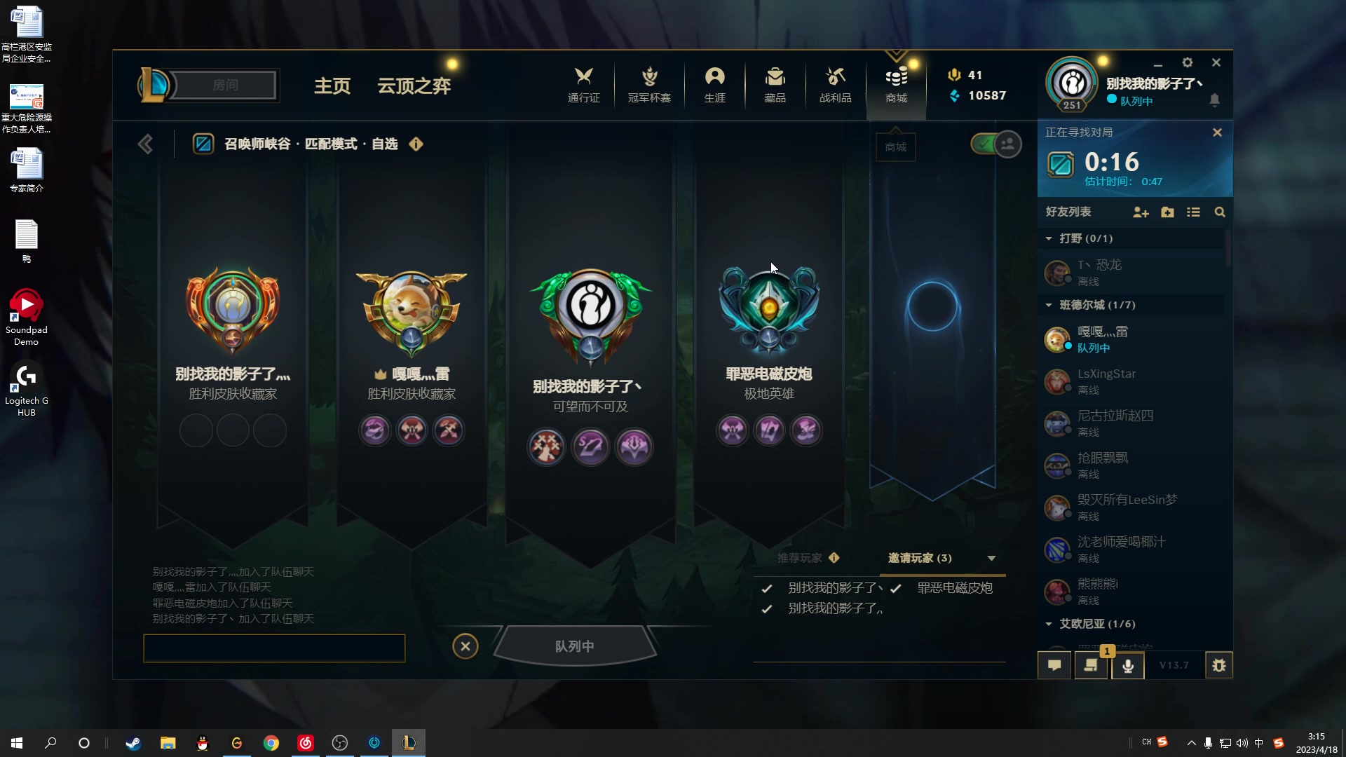 【2023-04-18 02点场】结成郁丶：矛盾具有普遍性