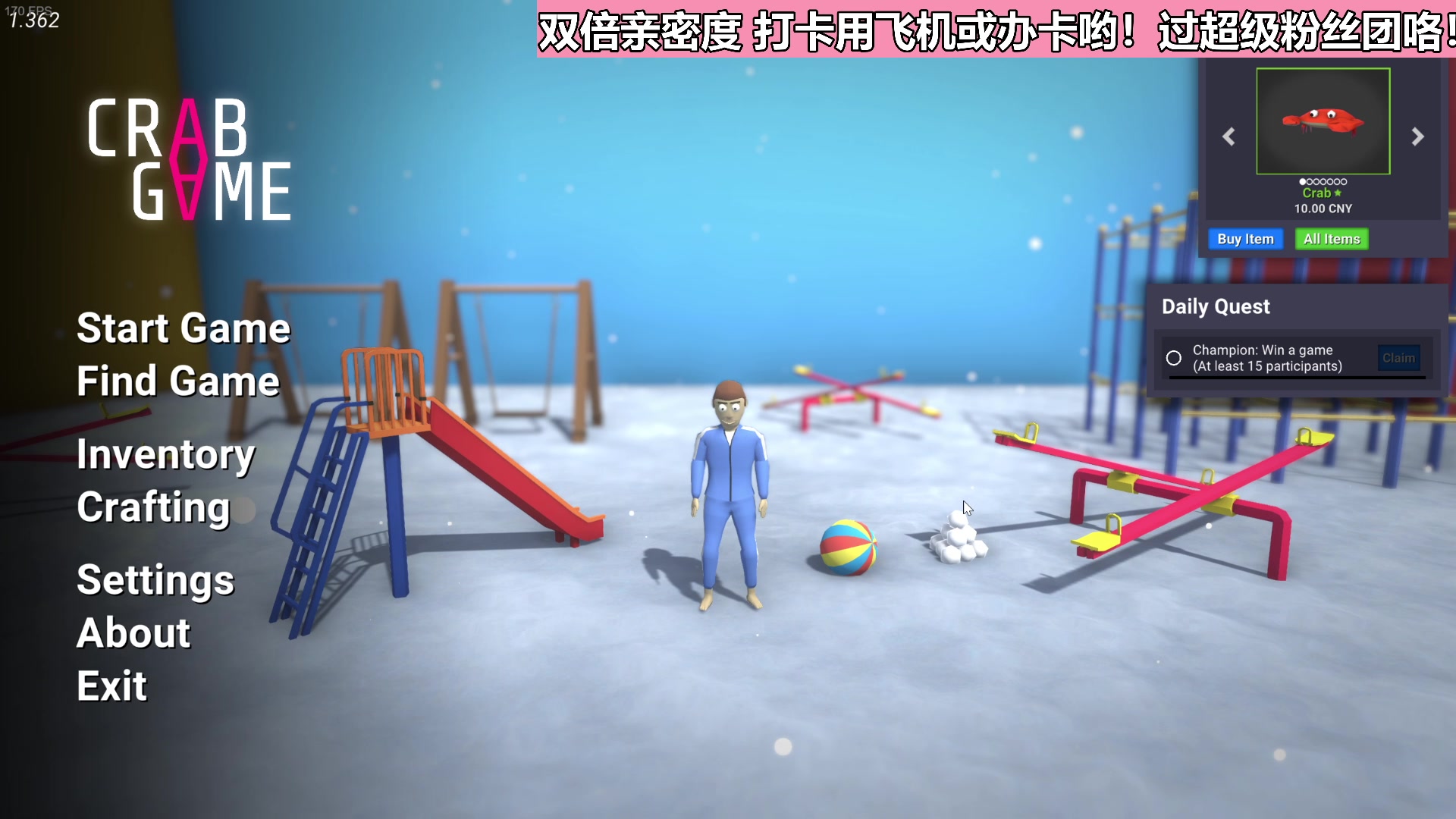 【2023-04-20 21点场】若若跑的贼快：双倍亲密度~小若来咯！！！