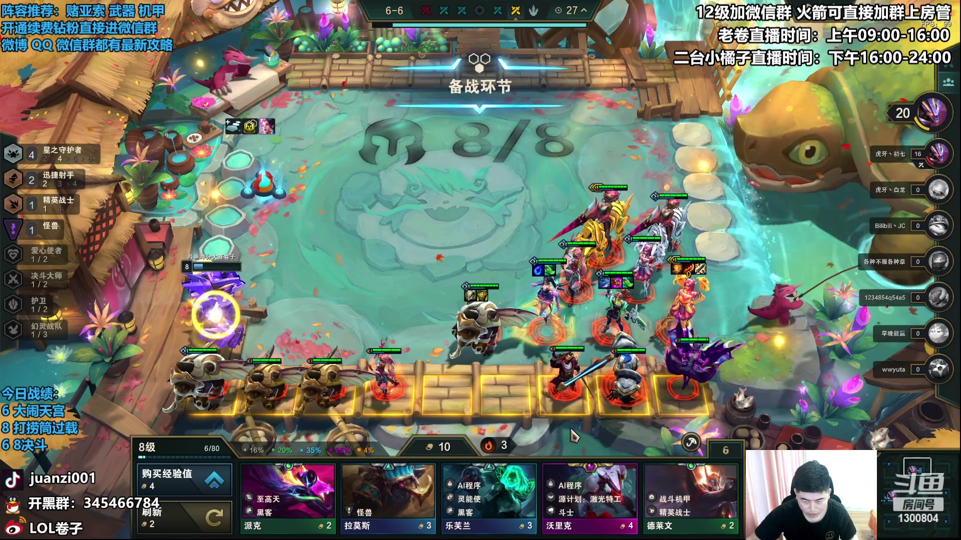 【2023-04-20 11点场】卷子丶：宣传片拍完归来，新版本冲冲冲！！