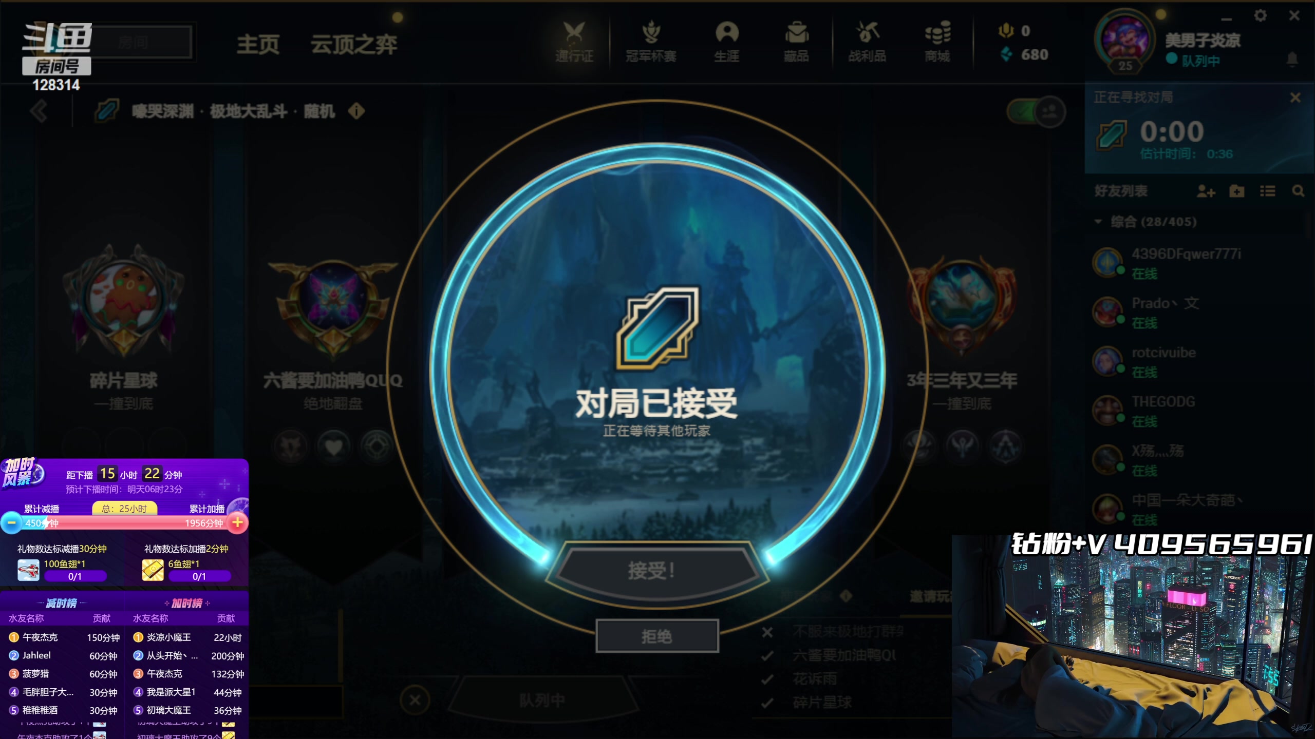 【2023-04-20 14点场】炎凉大宝宝：别续了 错了