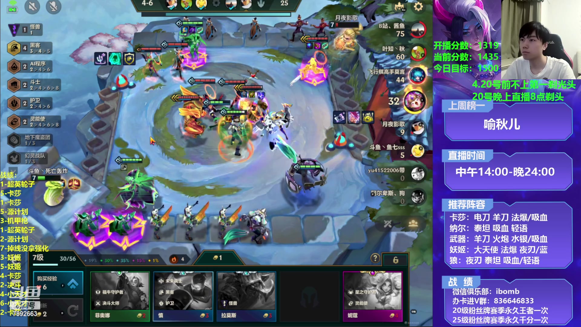 【2023-04-20 00点场】死亡轰炸DD：3费节奏教学