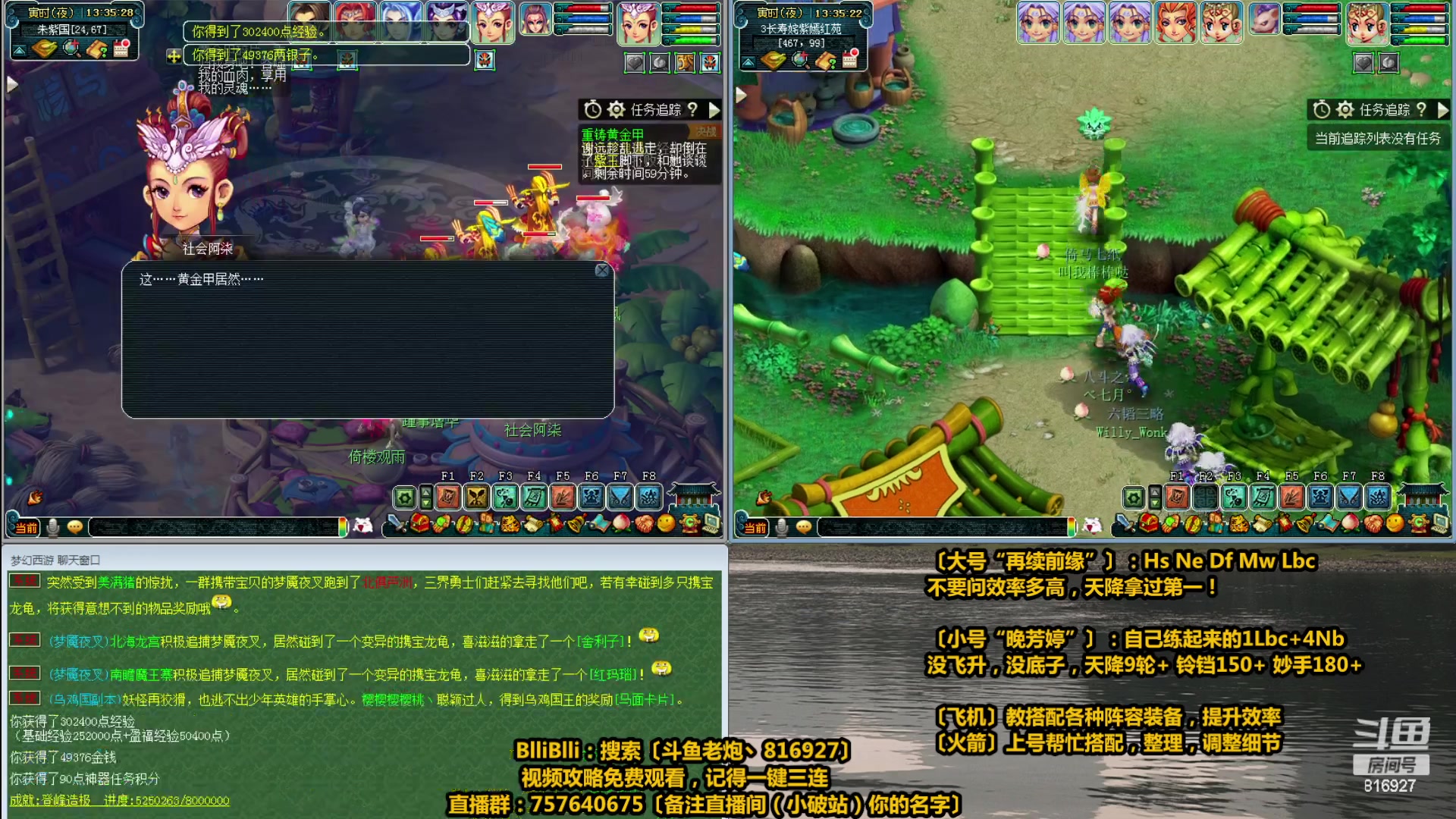 【2023-04-20 12点场】Mhxy炮哥丶：老炮：高效率175+129，日常推土机！