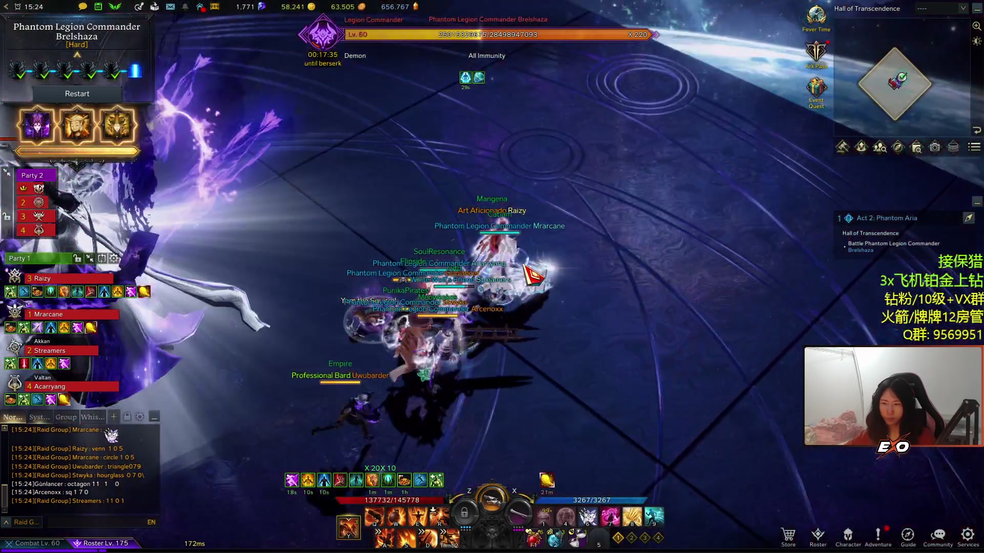 【2023-04-14 05点场】Raizy雪：方舟最困难副本～