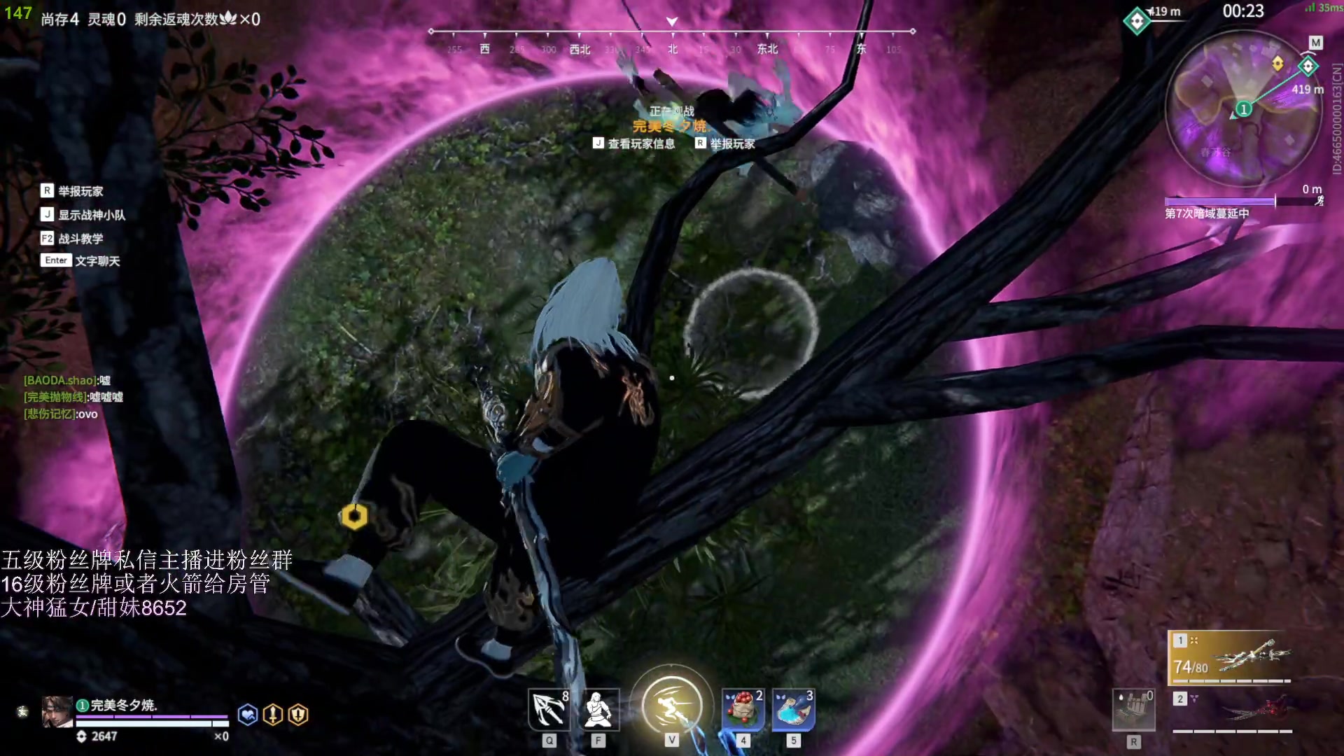 【2023-04-19 23点场】刀一挥趴一堆：【刀一挥】钻粉上200分{修罗以下}