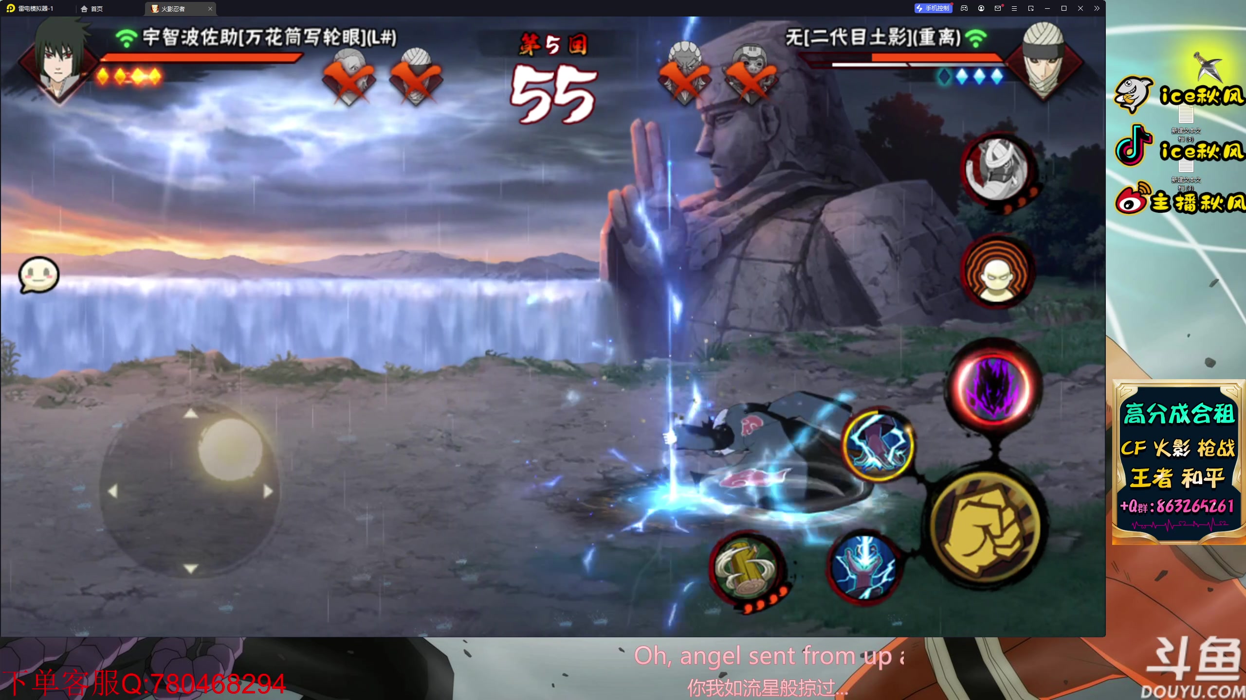 【2023-04-20 19点场】ice秋风：月底漂泊天道！6866