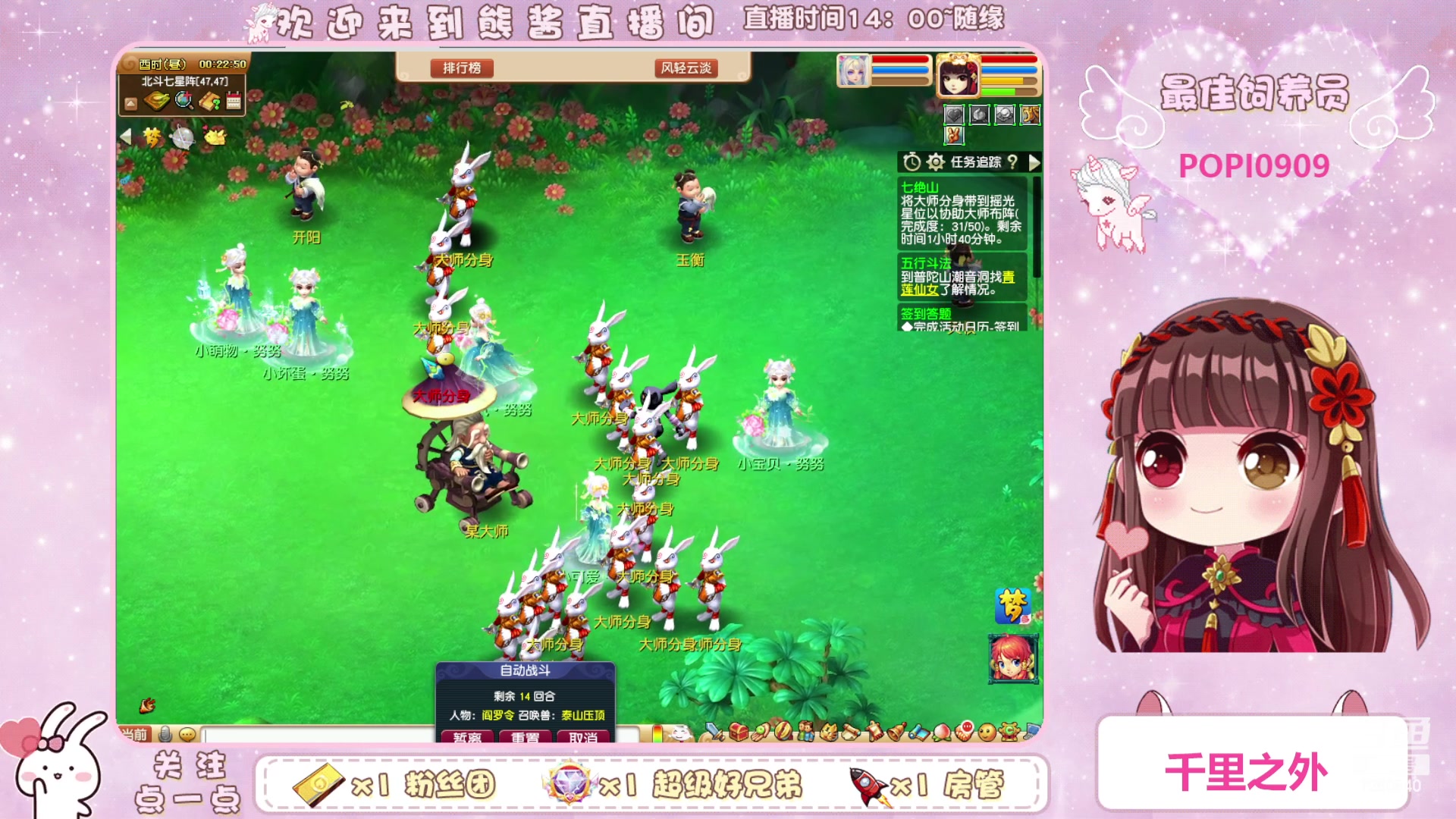 【2023-04-19 23点场】熊酱丶：化9倒计时啦(*^▽^*)