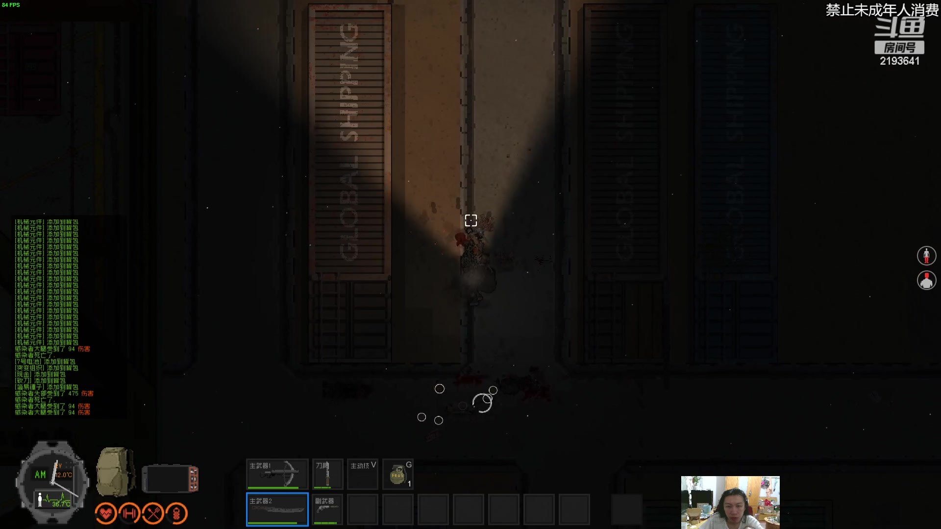 【2023-04-18 22点场】黑麦whisky丶：隔离区-末日丧尸生存