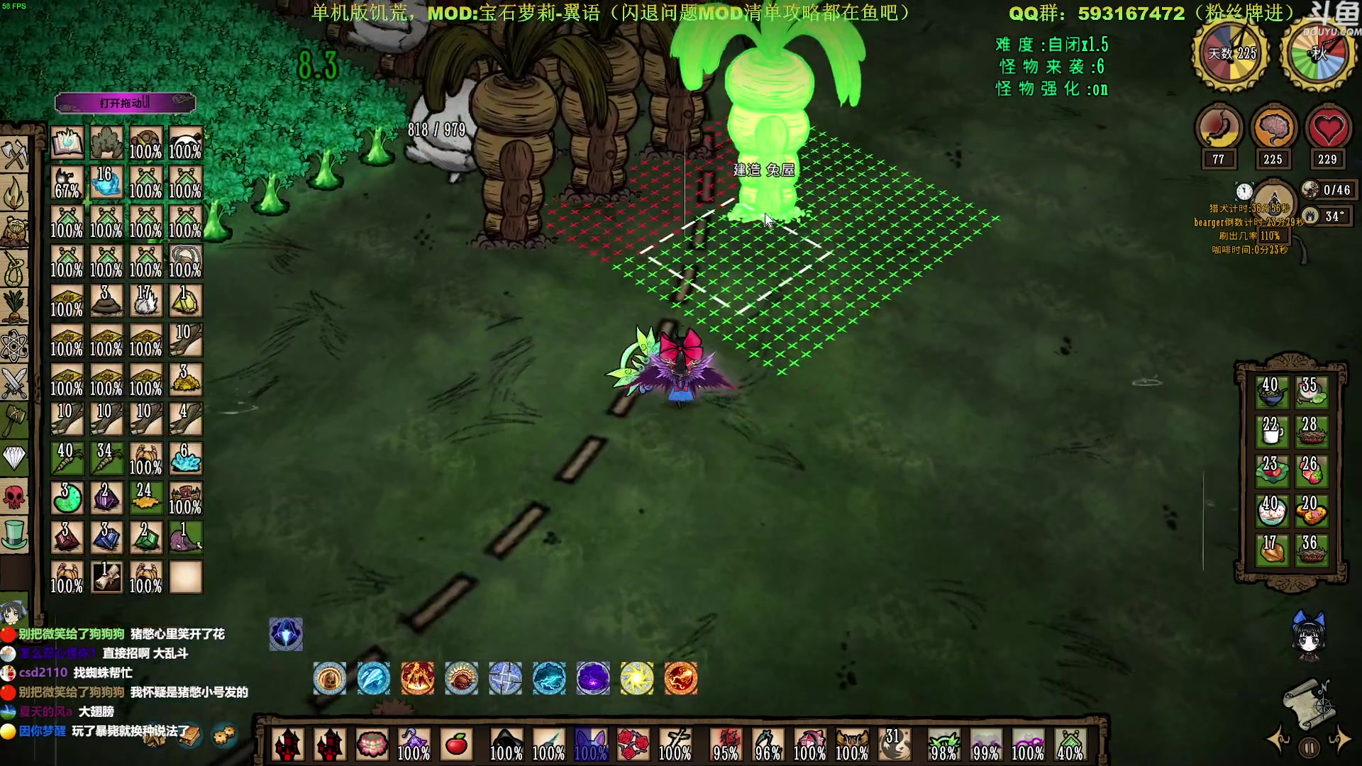 【2023-04-20 17点场】普通人陡壁：一命无敌神档，今天强化第二把武器！