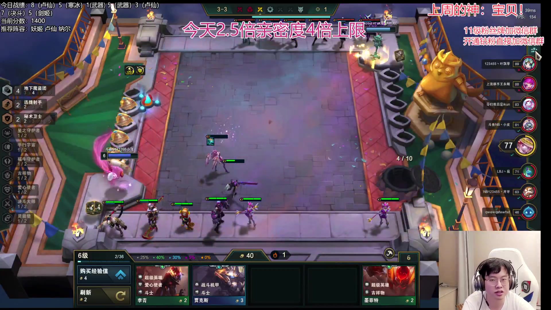 【2023-04-19 22点场】NB丶小飞：小飞：认真冲分备战云颠！！