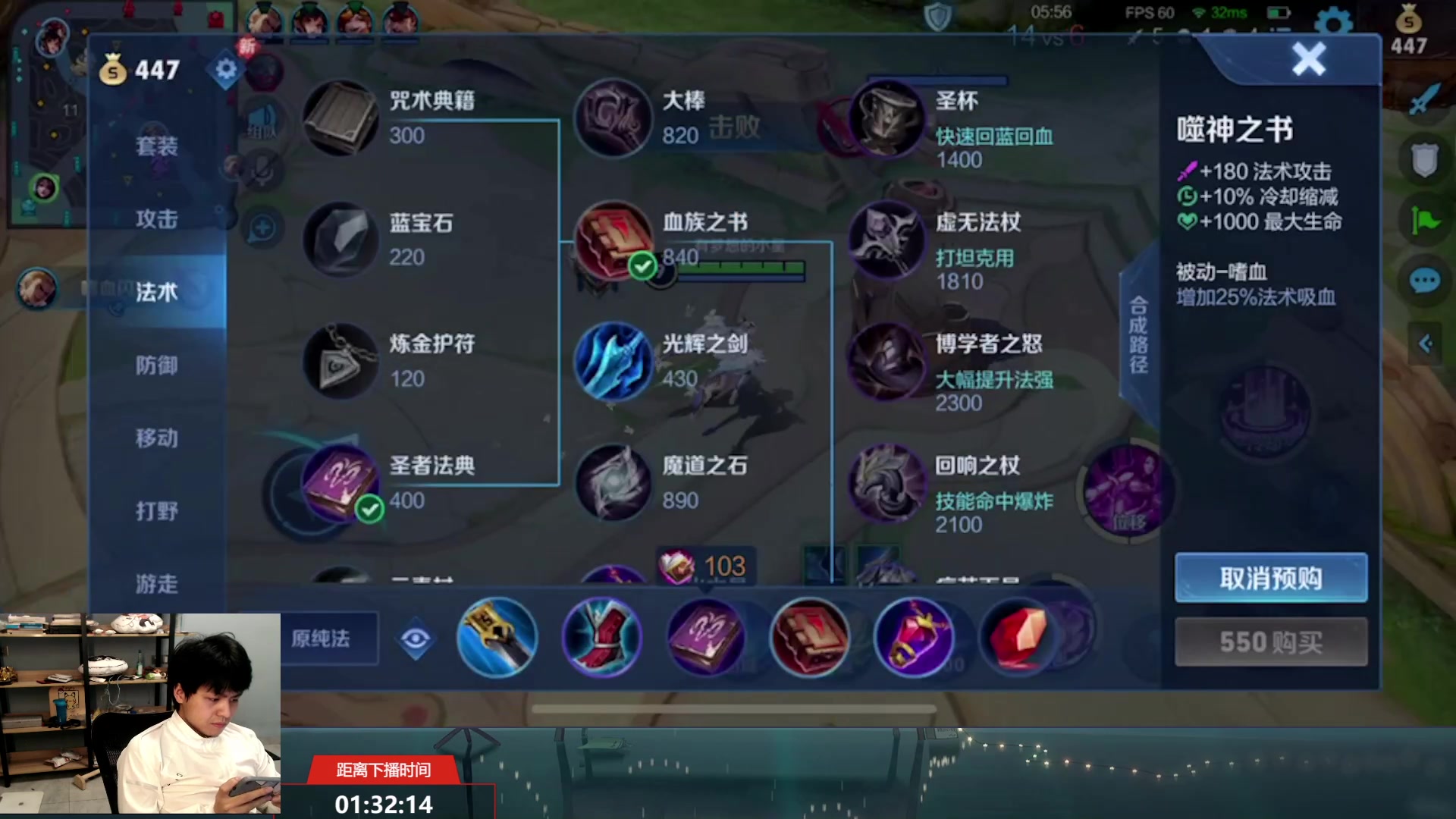 【2023-04-20 05点场】a九日i999：九日：王者荣耀